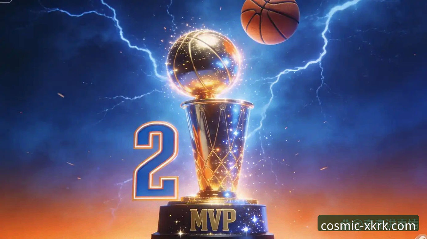 安东尼力挺亚历山大锁定MVP，未来可比肩乔丹詹皇——星空入口平台最新动态解读