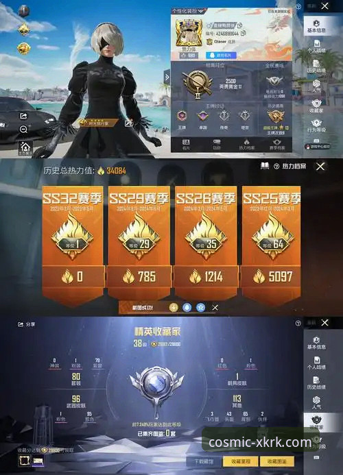 XKRK是什么 XKRK星空入口深度评测:这款68.5MB的工具到底值不值得装?