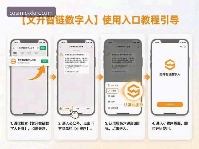 星空入口对比评测安装教程 星空入口平台对比评测与安装实用指南:解锁数字新体验