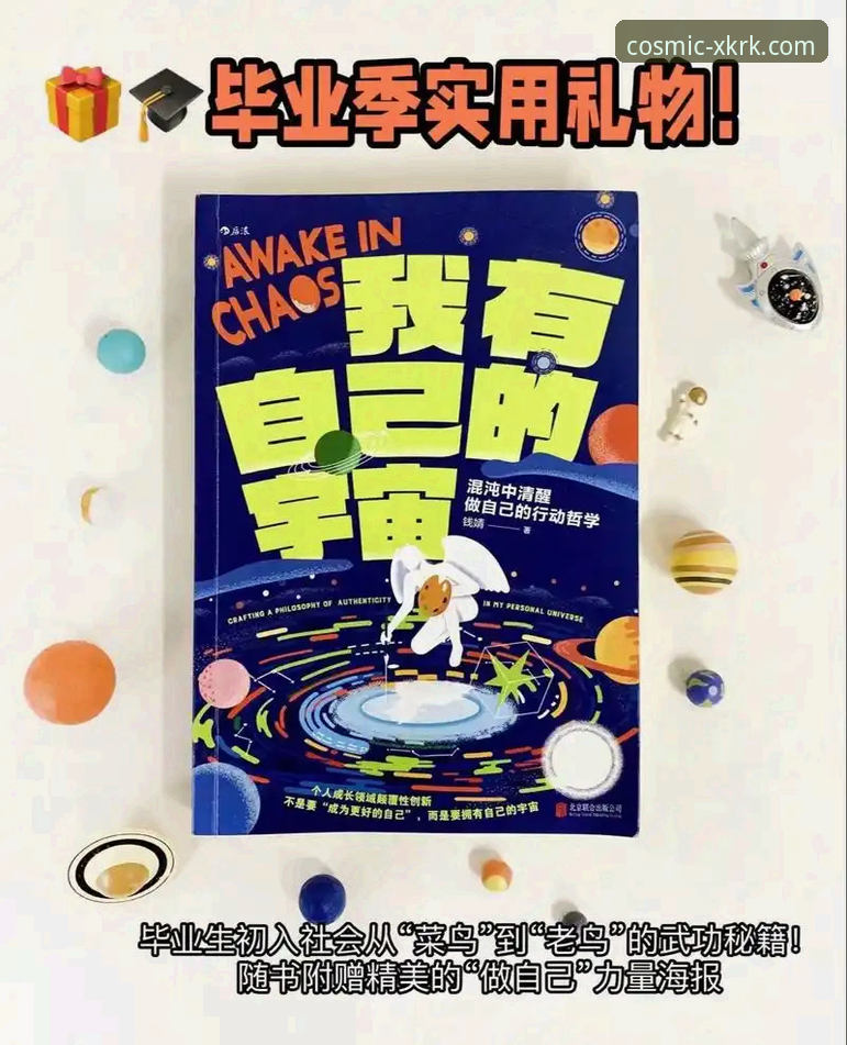 星空入口注册登录 星空入口注册登录实用指南:从下载到安全登录的必备知识