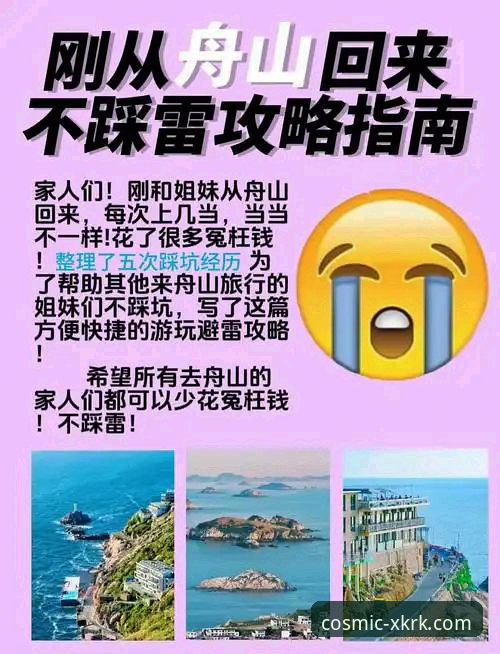 星空入口app下载常见问题 揭秘星空入口app下载常见问题:老用户教你避开这些坑